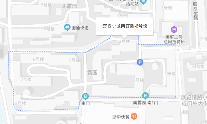 南露園社區