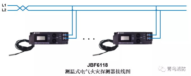 測溫式<a href=http://www.js-yonghe.com.cn/dianqihuozai/ target=_blank class=infotextkey>電氣火災監(jiān)控</a>探測器JBF6118<a href=http://www.js-yonghe.com.cn/dianqihuozai/ target=_blank class=infotextkey>電氣火災監(jiān)控</a>系統(tǒng)產(chǎn)品接線圖