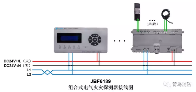JBF6189<a href=http://www.js-yonghe.com.cn/dianqihuozai/ target=_blank class=infotextkey>電氣火災監(jiān)控</a>系統(tǒng)產(chǎn)品接線圖