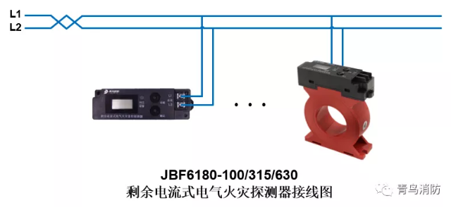 JBF6180剩余電流式<a href=http://www.js-yonghe.com.cn/dianqihuozai/ target=_blank class=infotextkey>電氣火災監(jiān)控</a>探測器<a href=http://www.js-yonghe.com.cn/dianqihuozai/ target=_blank class=infotextkey>電氣火災監(jiān)控</a>系統(tǒng)產(chǎn)品接線圖