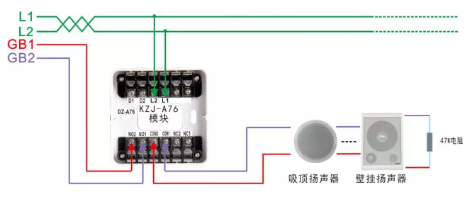 KZJ-A76輸入輸出模塊(廣播)接線圖