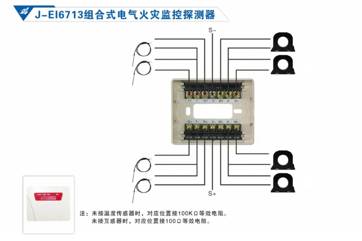 依愛消防<a href=http://www.js-yonghe.com.cn/dianqihuozai/ target=_blank class=infotextkey>電氣火災監控</a>系統接線圖