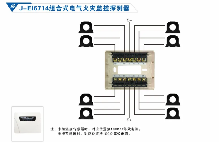 依愛消防<a href=http://www.js-yonghe.com.cn/dianqihuozai/ target=_blank class=infotextkey>電氣火災監控</a>系統接線圖