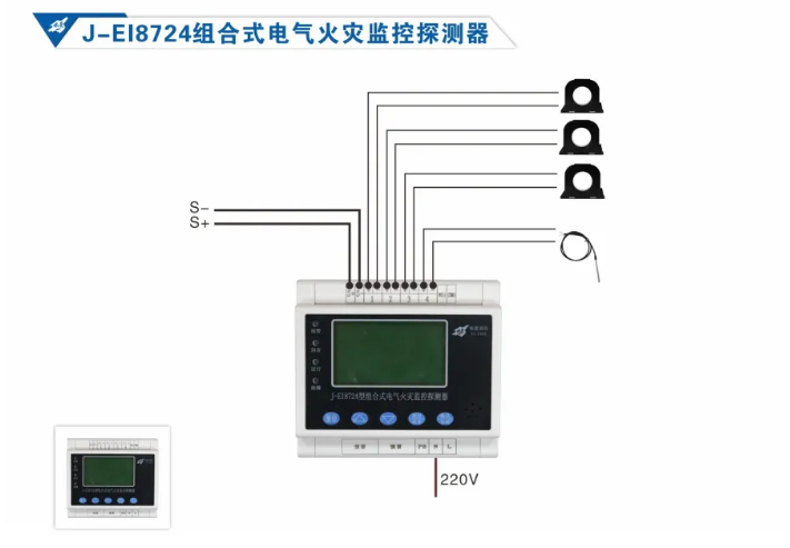 依愛消防<a href=http://www.js-yonghe.com.cn/dianqihuozai/ target=_blank class=infotextkey>電氣火災監控</a>系統接線圖